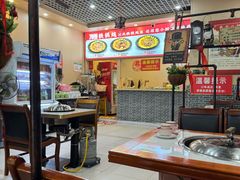 -70後铁锅炖(坡博总店)