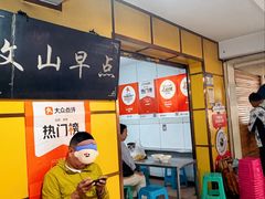 -文山荷鲜居(翠湖店)