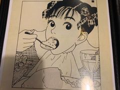 -一道浪居酒屋