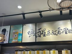 -茶话弄(中贸广场店)