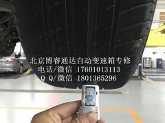 北京修宝马比较好的-博睿通达汽车修理站