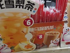 -蜜雪冰城(领展店)