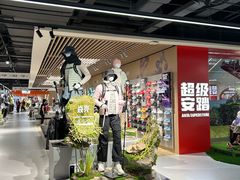 -盛京大奥莱(沈阳奥体店)