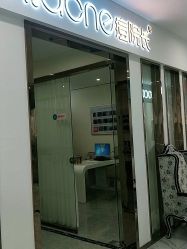 点击看大图 -痘院长·祛痘·皮肤管理
