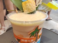 -椰椰大吉(侨港店)