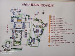 -峄山风景名胜区