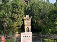 -茂陵博物馆