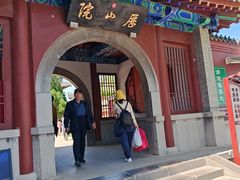 -千佛山风景名胜区-历山院