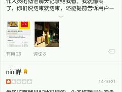 android_upload_pic-盛京一禾