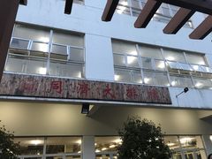 门面-同济大排档