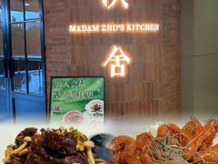 -漢舍中国菜馆(889广场店)