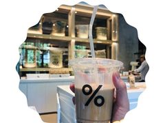 -% Arabica阿拉比卡咖啡(武康路店)