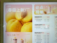 -一只酸奶牛(八一路店)