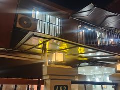 -川香煲(茅台路店)