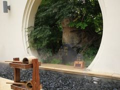 -苏州湾王焰温泉度假酒店