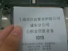 -中信五牛城酒店式公寓