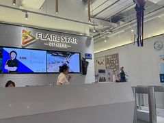 -FLARE STAR FITNESS(复地活力城店)