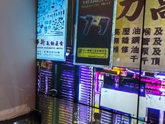 -沙胆彪炭炉牛杂煲(成都玉林店)