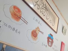 -永盛斋小吃(故宫店)