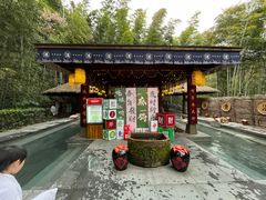 -天目湖御水温泉·度假酒店