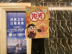 -炽城·烤肉名家(鸿达中央广场店)