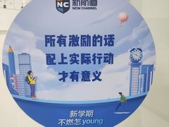 -新航道·雅思托福·Alevel AP·留学考研(光谷校区)