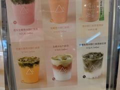 -去茶山(重庆万象城店)