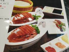 -大鸭梨烤鸭(甘家口店)