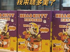 -味多美蛋糕(双合地铁店)