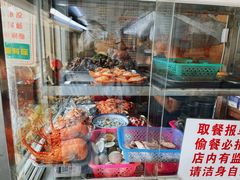 -三爷糟粕醋·鲜鱼汤·海南特色小吃(新华南路店)