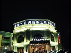 -海韵之星邮轮水会(明发商业广场店)