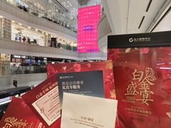 -远大购物中心(南岗店)