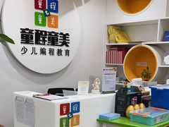 -童程童美少儿编程乐高机器人(浦口校区)