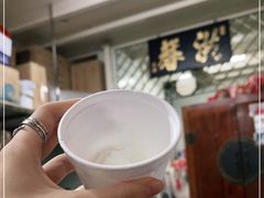 -洪馨椰子