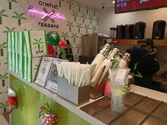 -茶大椰·椰子茶(星悦荟店)