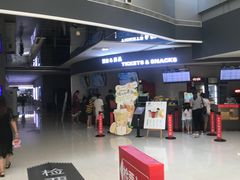 -保利国际影城(北京缤纷城店)