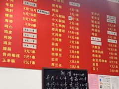 -阿姨小肉摊(同济西苑店)