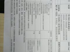 -苏州市立医院(白塔院区)