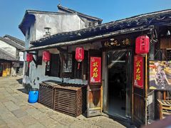 -状元楼(东大街店)