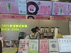 -迷客夏Milksha(圆融天幕店)