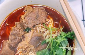 Special Beef Noodle Blocks