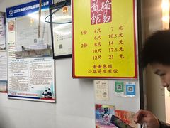 -小路易生煎馆(前进五路店)