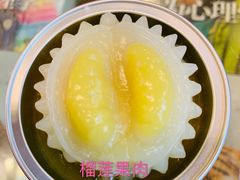 -元氏钵仔糕(北京路店)