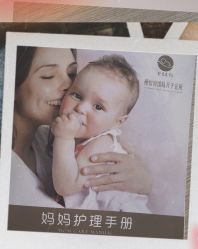 -禧悦府国际月子会所(总店)