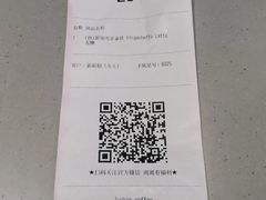 -luckincoffee瑞幸咖啡(香港名店街店)