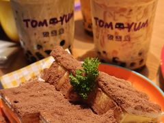 -泰盏鬼·颓废冬阴(陈家祠扬韬店)