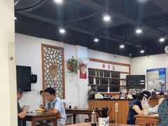 -随柳居·苏式小吃(建新巷店)