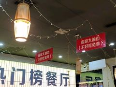 -亿牌牌东北烧烤(怀特店)