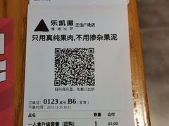 -乐凯撒披萨(正佳广场店)