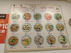 -陈八两面家(华孚写字楼店)